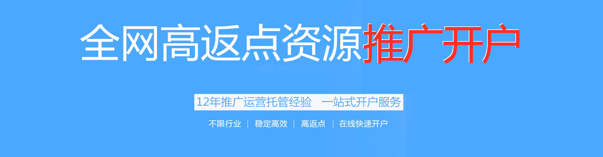 尉氏百度优化推广