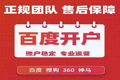 百度平台推广如何提升品牌知名度？