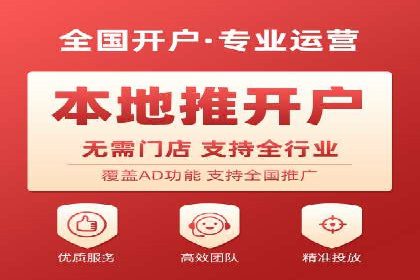 百度竞价案例：打造爆款广告
